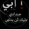 فاكده عزازكلبي 💔😭