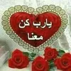 amina.el.ouazzani3