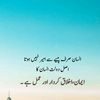 tahseen.sabri786