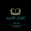 QURAN||قرآن  🤍