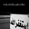 allahouakbar953