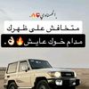 morad_955