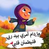 asmar.asmar992