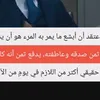 ihsan_benamir12