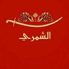 alshammari_f_