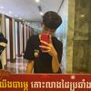 thythi463