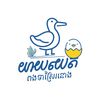 hornnavy9