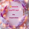 inspired_by_mulhima