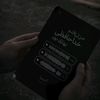 zamerrasooly1