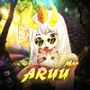 hey__aruuu