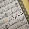 jsbilp