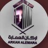 arkan_alemara0