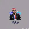 4_7_ahmed