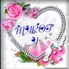user993309514454345