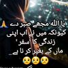 zidi.girl4805