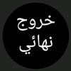 aymanmuhammad____606____