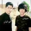 🦅٭شقوات بطال العماره المجر٭🦅