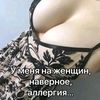 user6275785817204