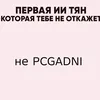 tik_tok_xuyna39289210239