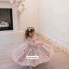 .dina.salam3