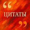 Смысл Внутри