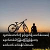 saw.miel7