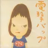 pompompurin_km