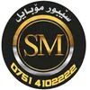 sebur_mobail