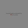 kinan_alhanash