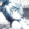 accnayladesimptraigai2d