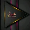 مًــᬽـ❤𝄠ۛــحًــــمًــدٍ