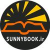 sunnybook.ir