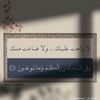 rahmaelesawy3