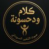 omer.babiker5