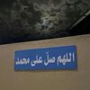 mohamadbandar90