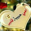 om.wesam274
