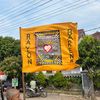 psht_rayonbareng