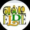 eldee_musical