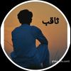 saqibafridi557
