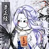 cai.da.buoi