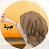 he_xb4