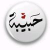 habibah3815