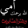 um.abdullah8105