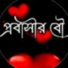 probashirrajrani