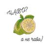 lllllllime
