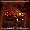 youssef.muslims
