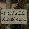 ali.siam60