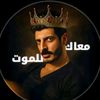 ziad.samer6