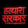 sindhulibgr6
