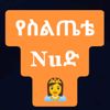 jemilashukur